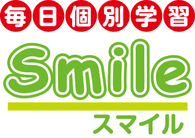 毎日個別学習Smile